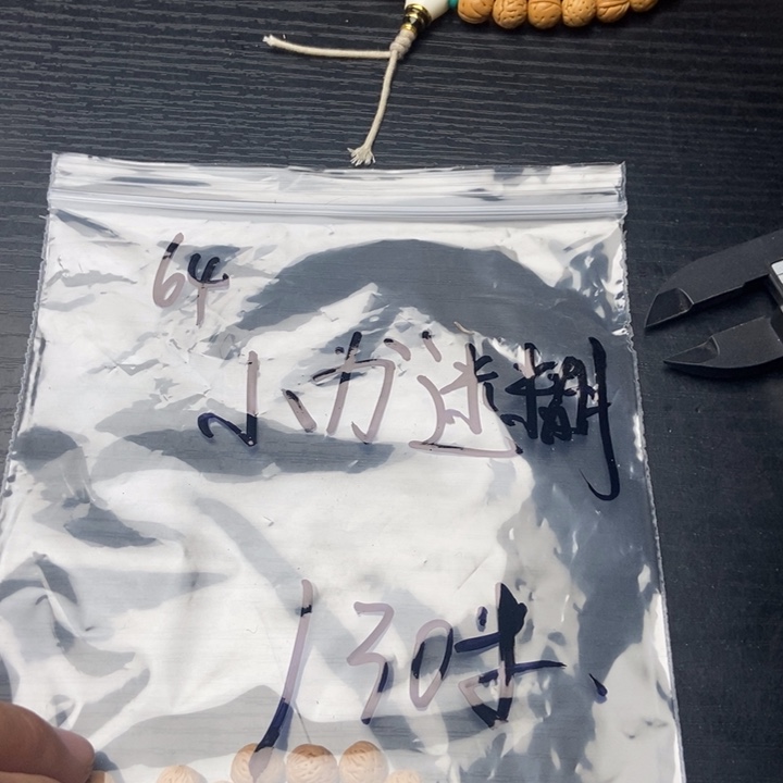 小***糊银S925小桃核散籽批发130