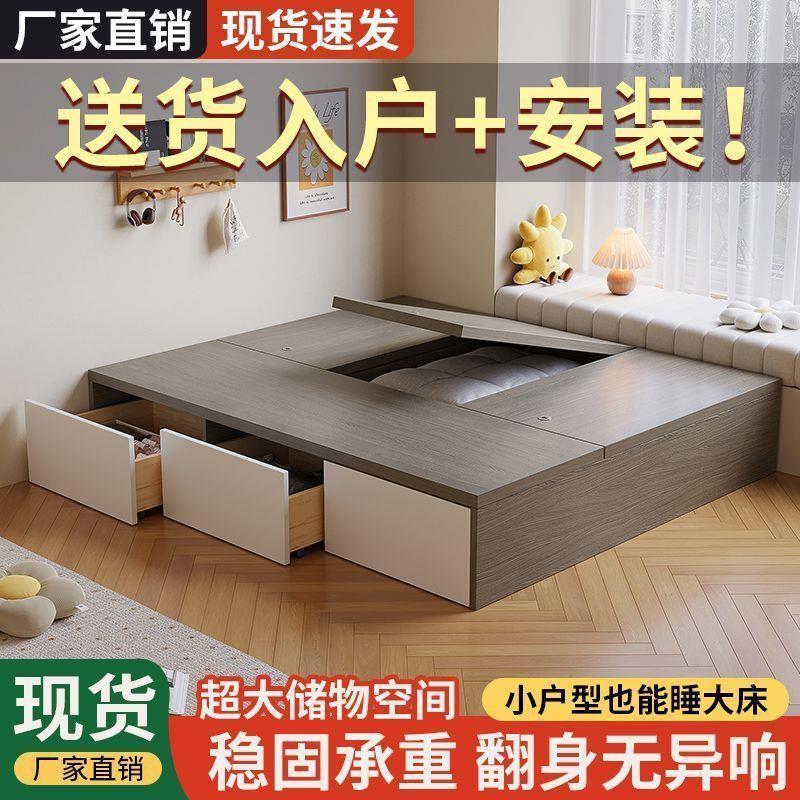 乌市发货新疆包邮衣柜榻榻米储物收纳床双人床现代简约收纳单人床