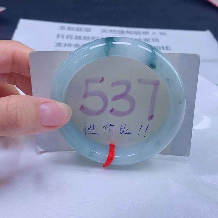 翡翠未镶嵌手镯55圈口