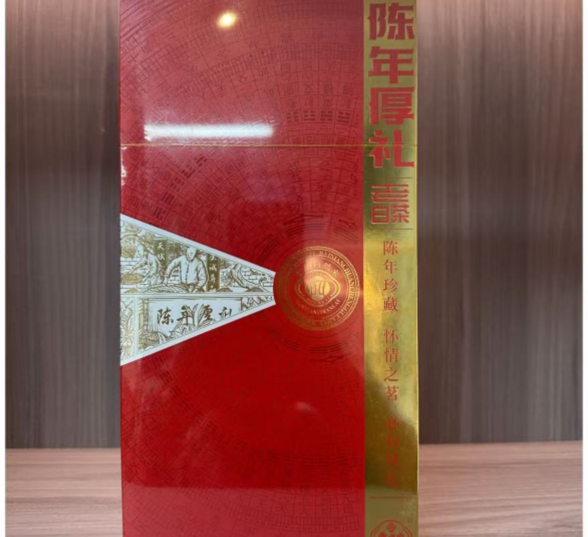 珍藏枣香老白茶礼盒装茶叶送礼佳品