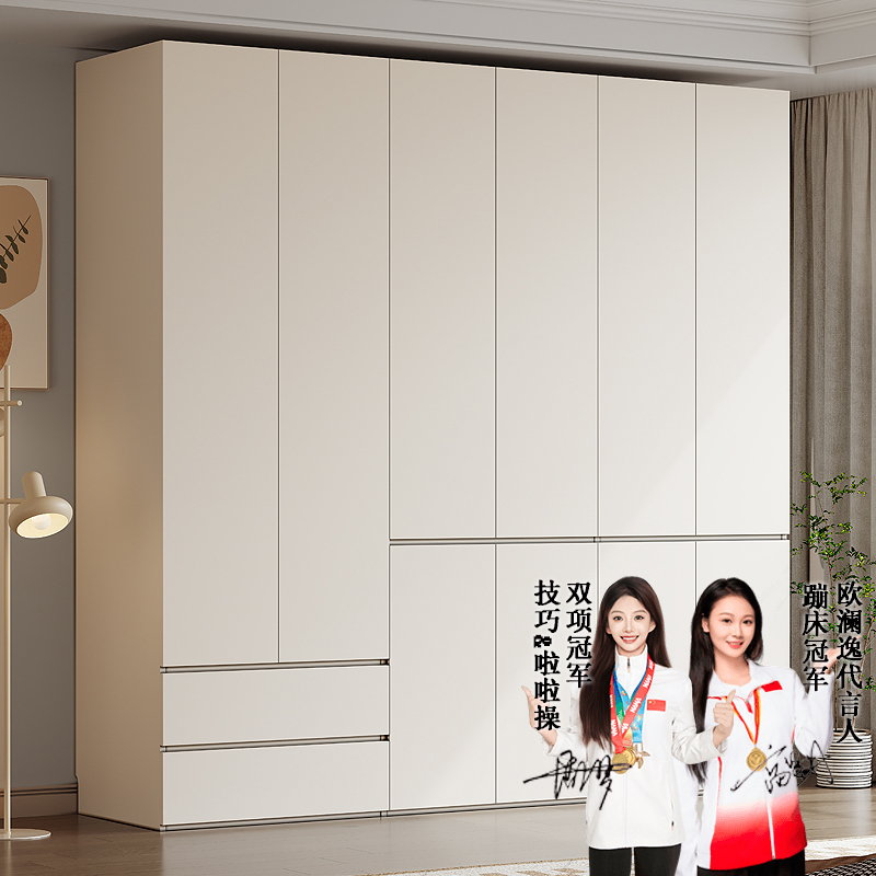 一门到顶衣柜家用卧室分段式简约现代欧松板储物奶白色柜子衣橱