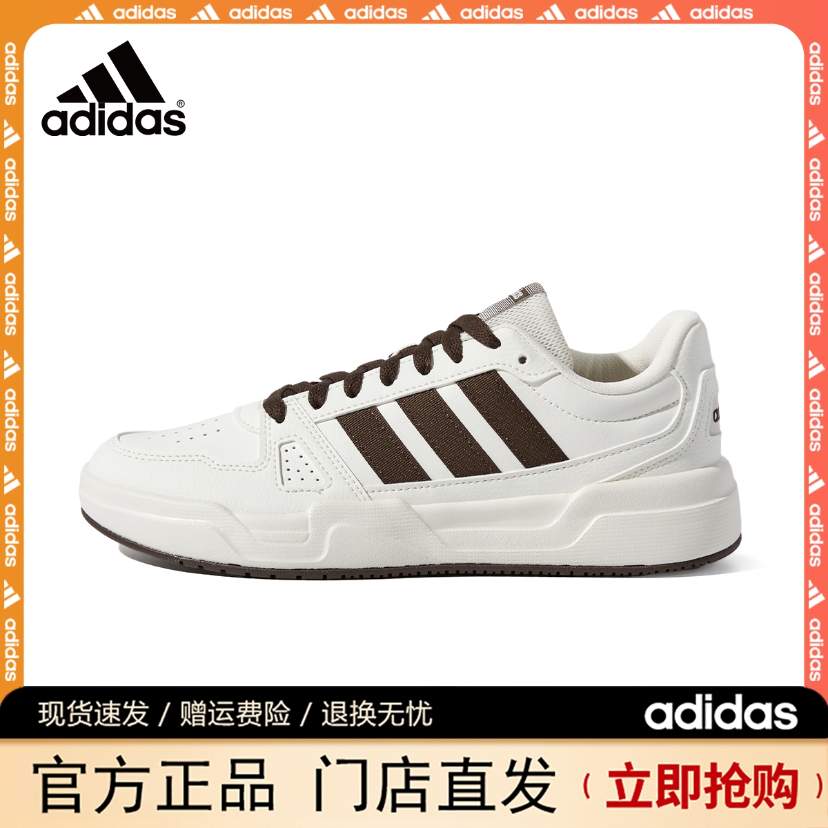 流光风 阿迪达斯官方 BALLER男女款休闲运动板鞋百搭篮球鞋KJ1466