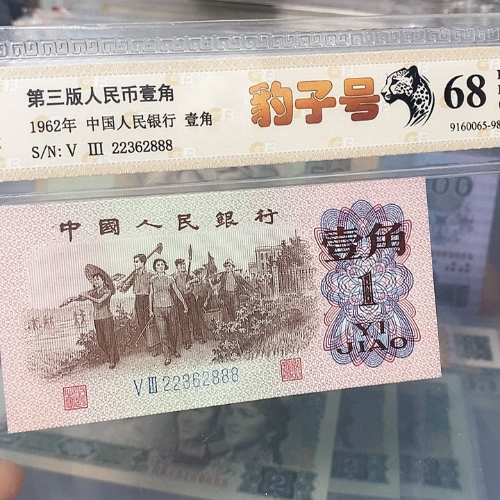 豹子号22362888，，，，，，