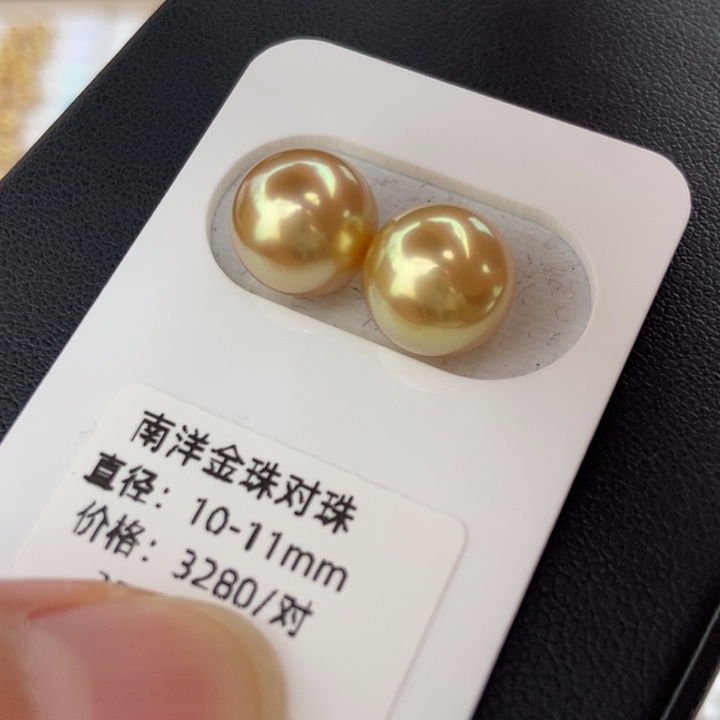 海水珍珠未镶嵌裸珠10-11mm炫彩浓茶金小极光对珠