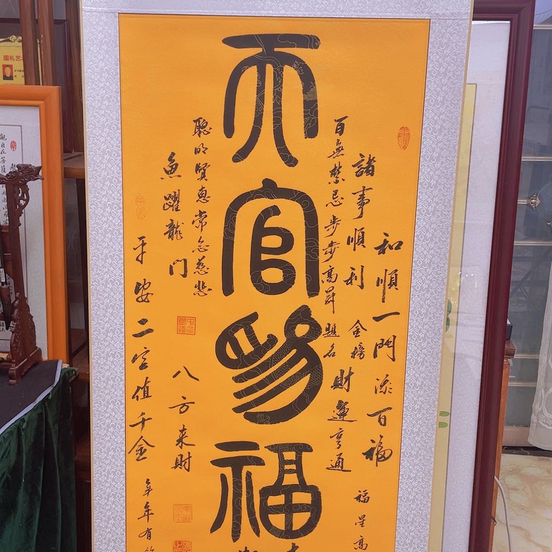 国画手绘图的制作方法