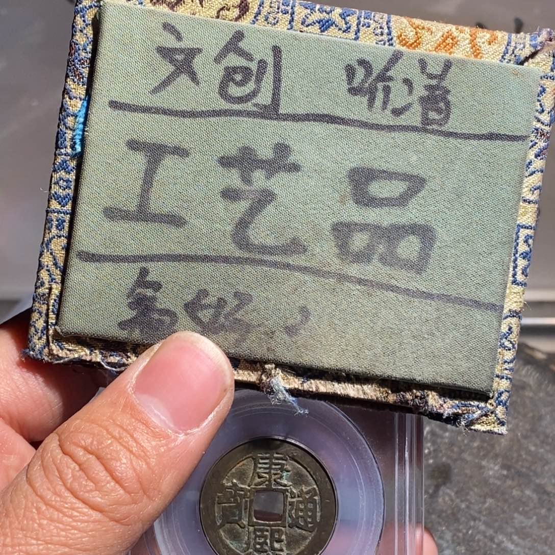 大叶紫檀（黑酸枝木类）定制版康康东