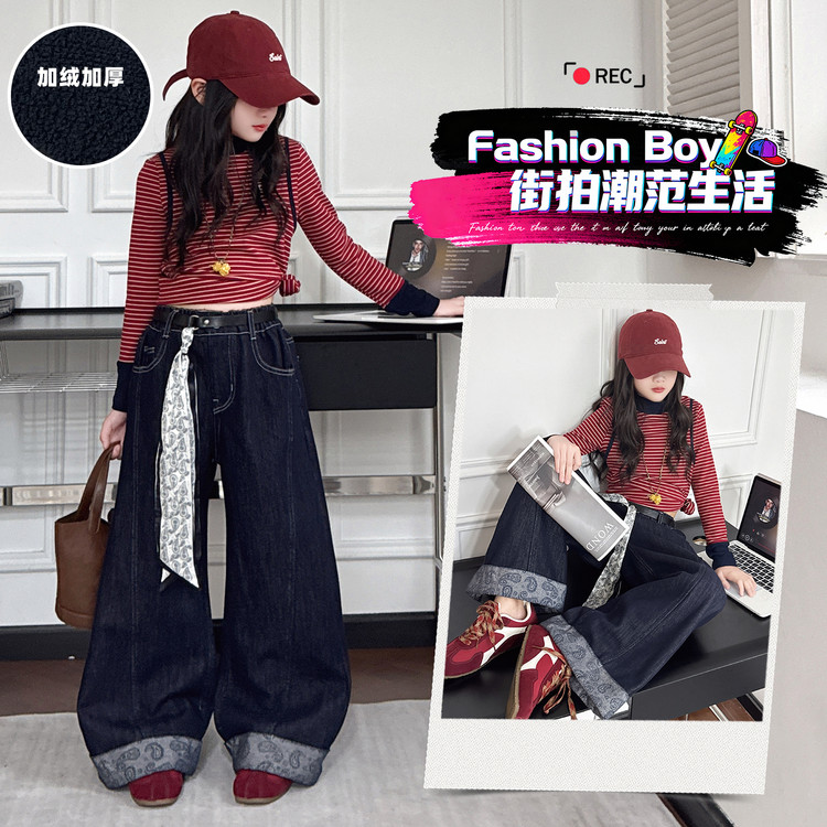 裤子百搭冬季女童中大童