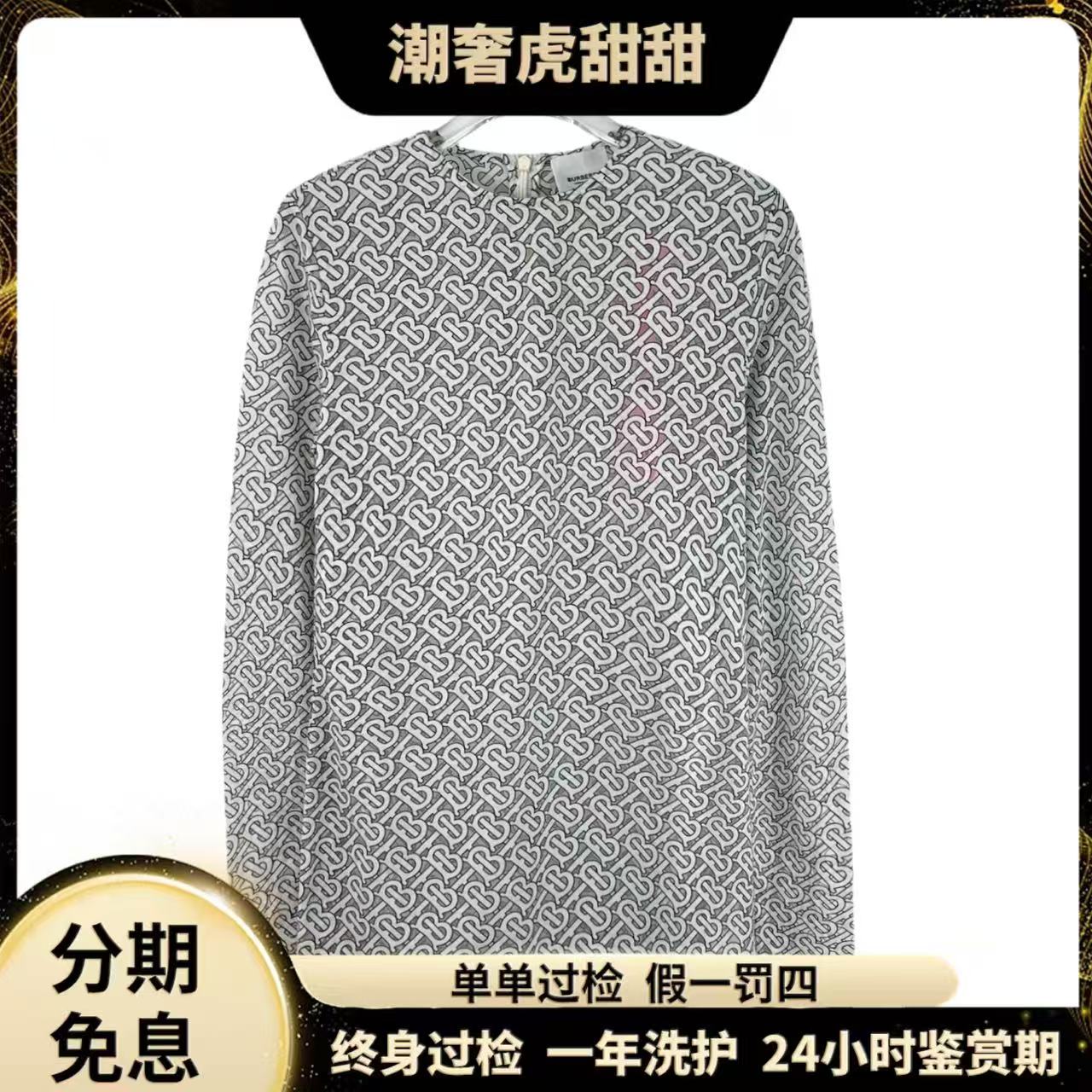 99新 BURBERRY/博柏利 EW0174 灰白满印棉质长袖T恤 S码 潮奢虎