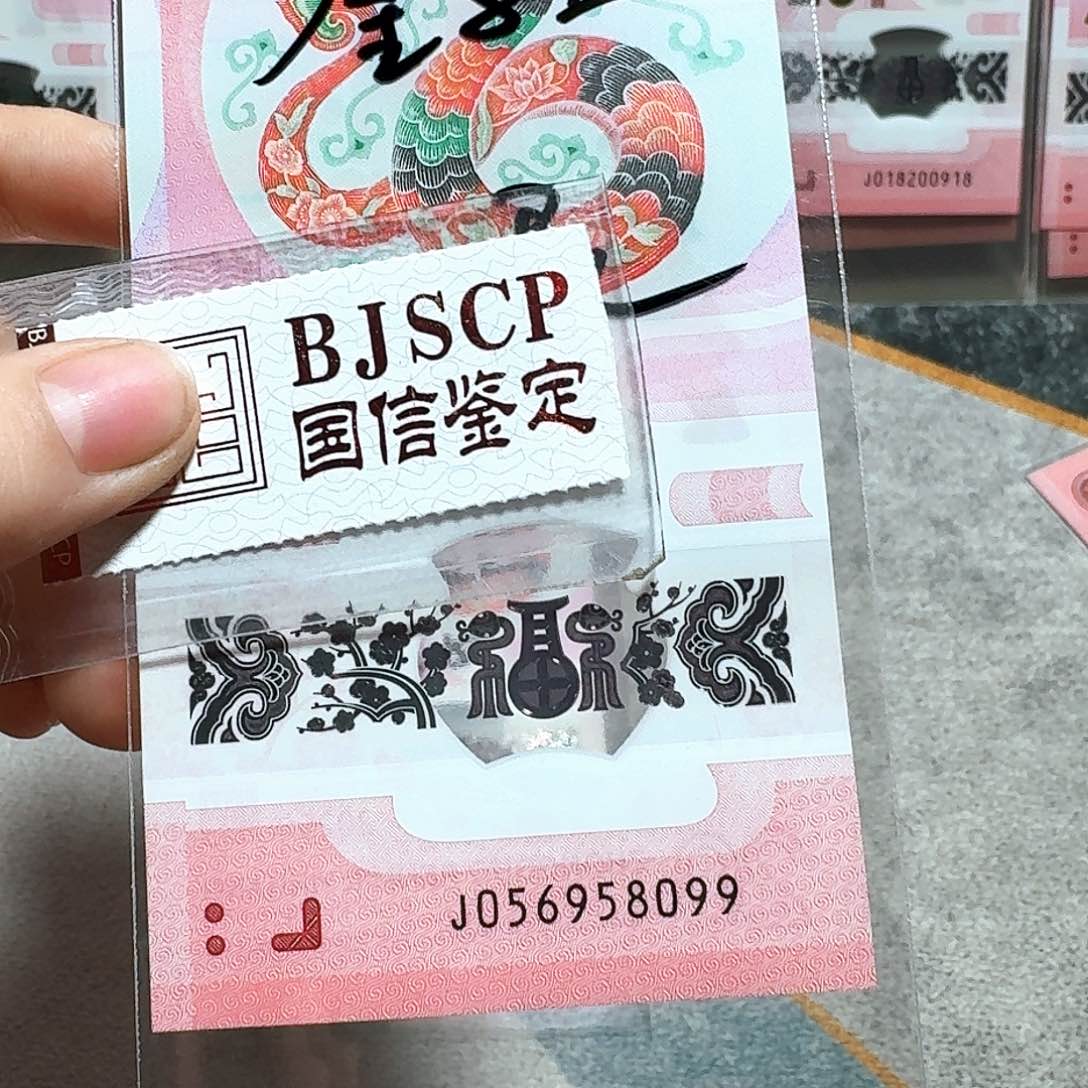 塑料056958099。。。。。。。金马王