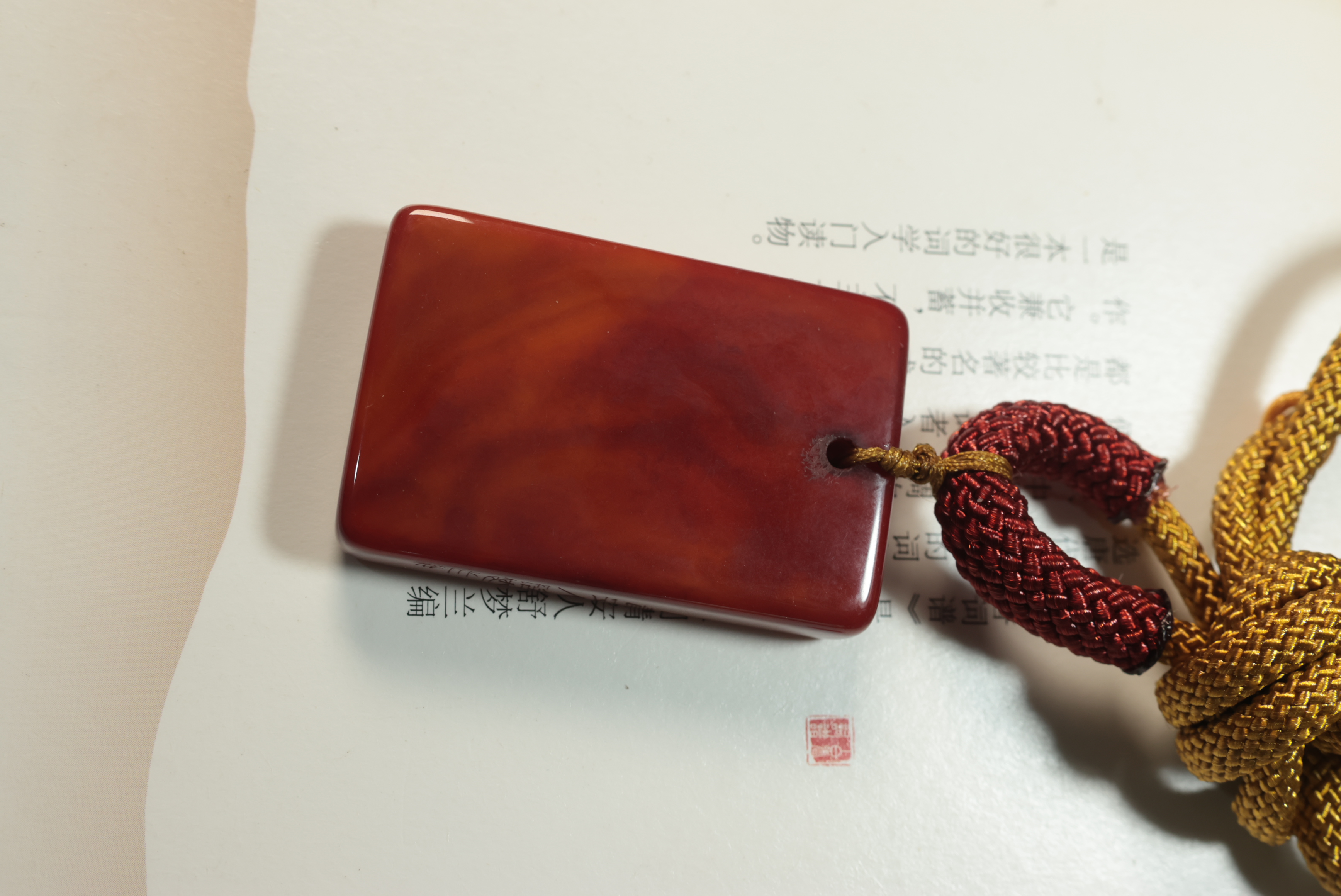 天然玛瑙无事牌吊坠-YJ55-新人福利