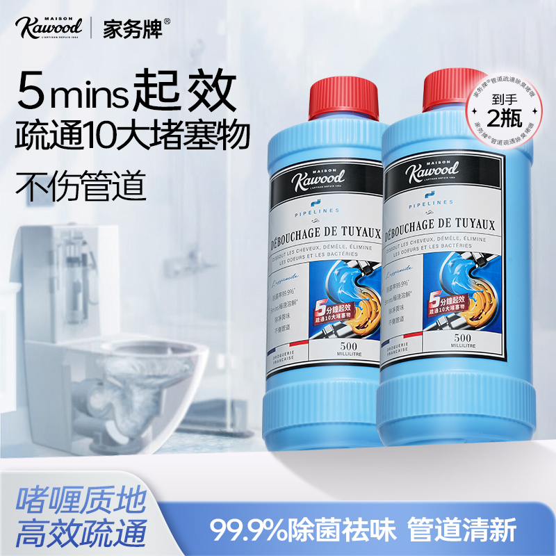 【澳雪国际出品】家务牌管道疏通啫喱除菌去异味水500ml槽管疏通01