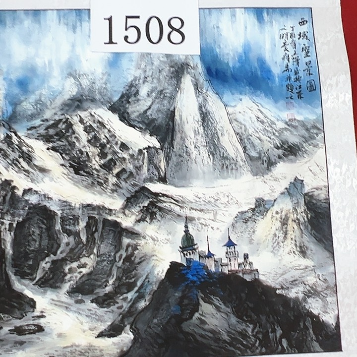 国画福利待遇等方面进行综合
