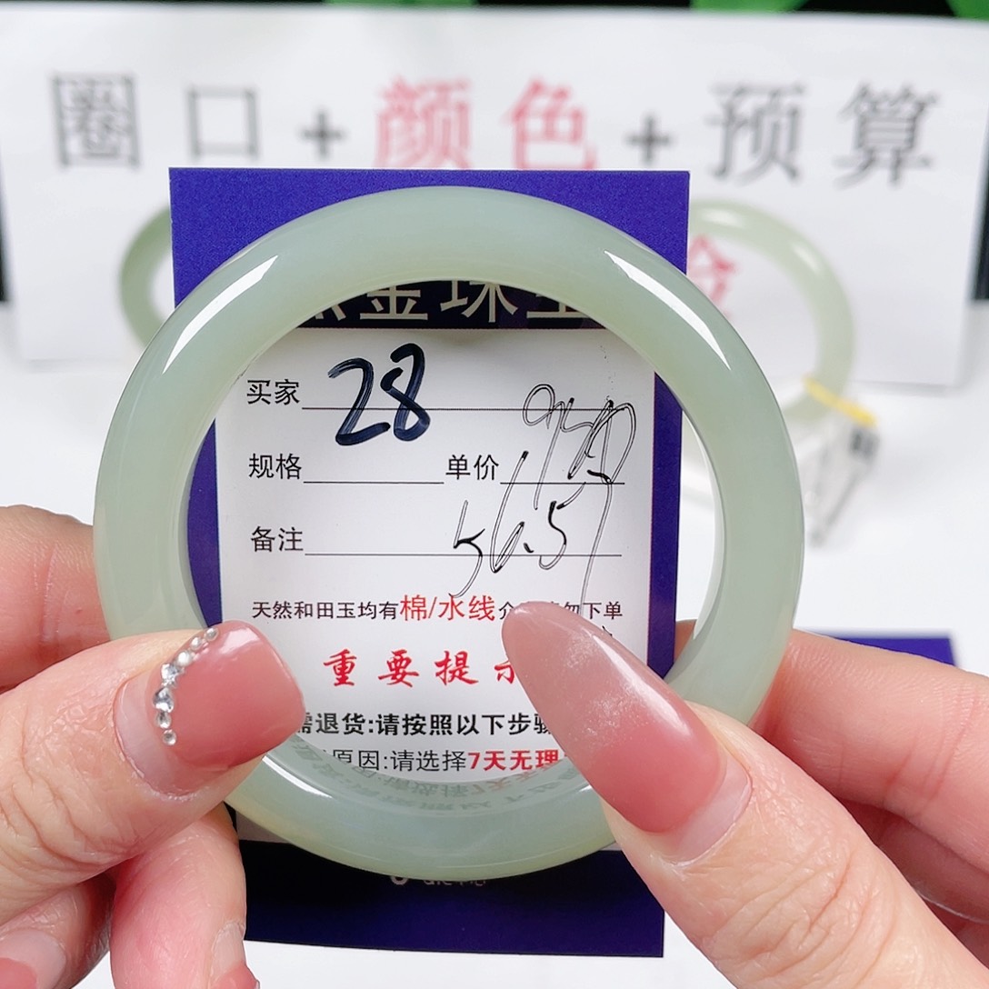 和田玉手镯未镶嵌