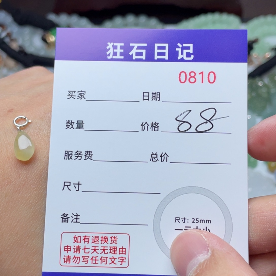 翡翠颈饰银S925镶嵌天然A货缅甸翡翠 