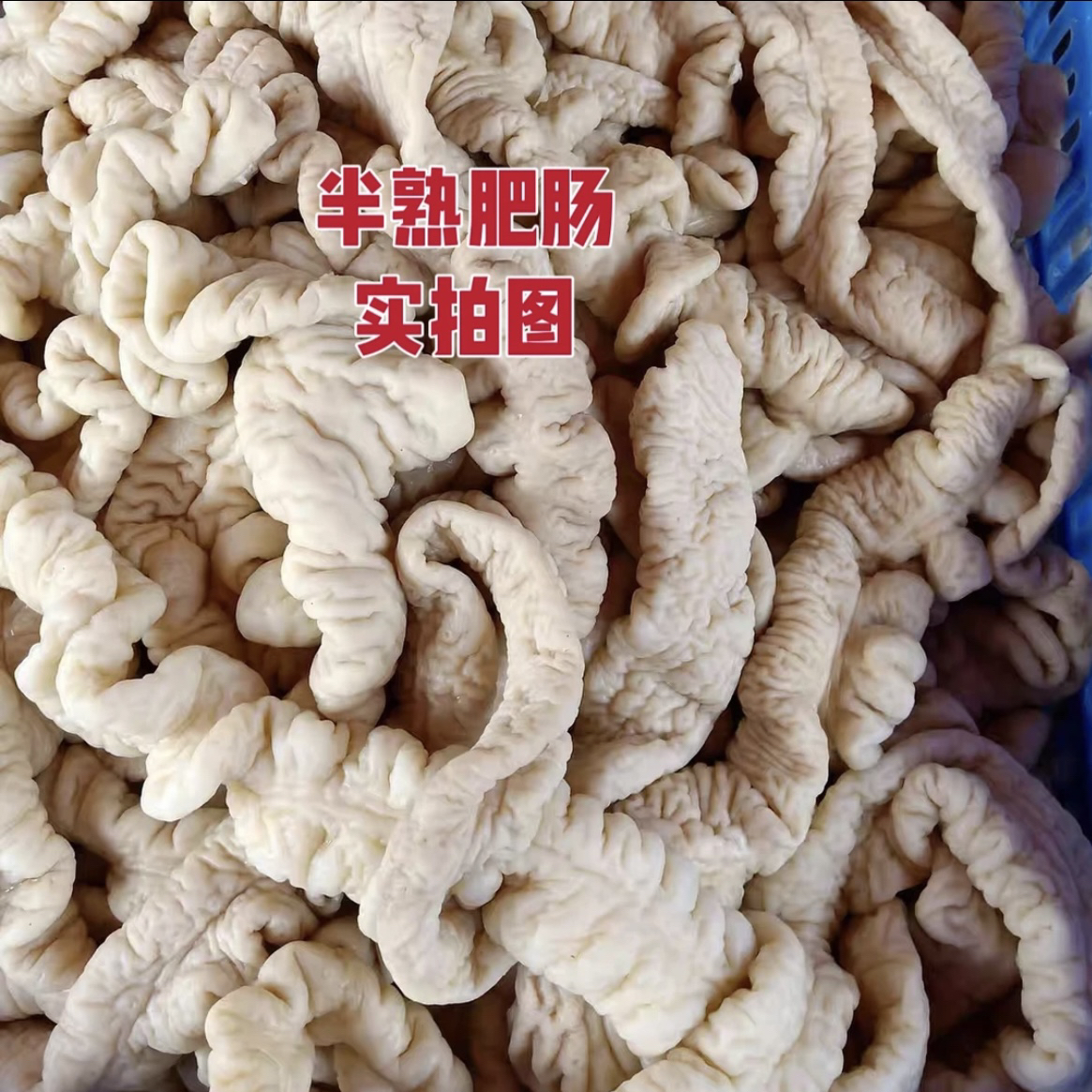 三斤装免洗五成熟一级猪大肠，冷冻发货，成熟度低会有二两左右水分，未漂白会有颜色不一，有油介意者勿拍