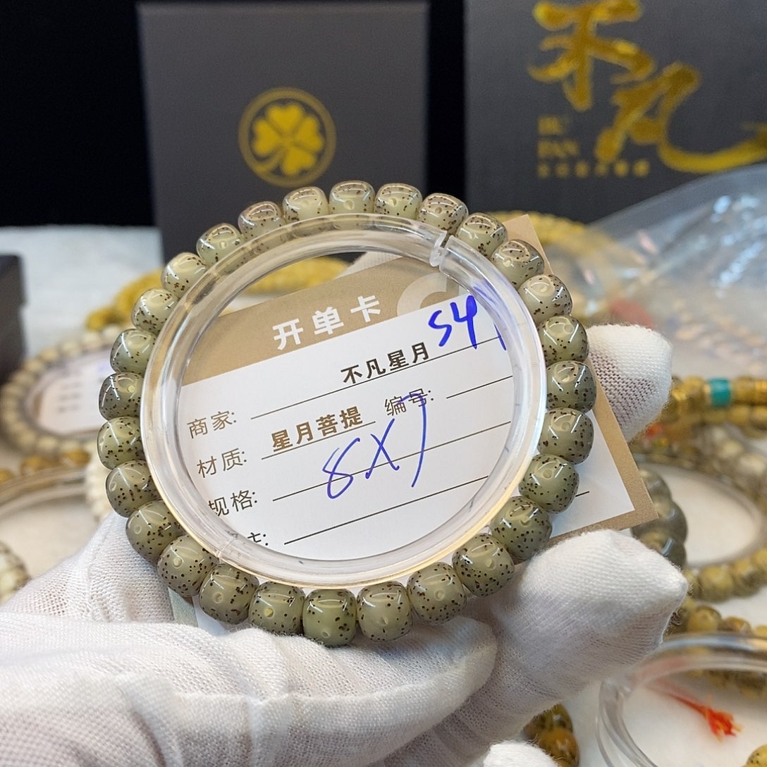 星月菩提吊坠11112222S41