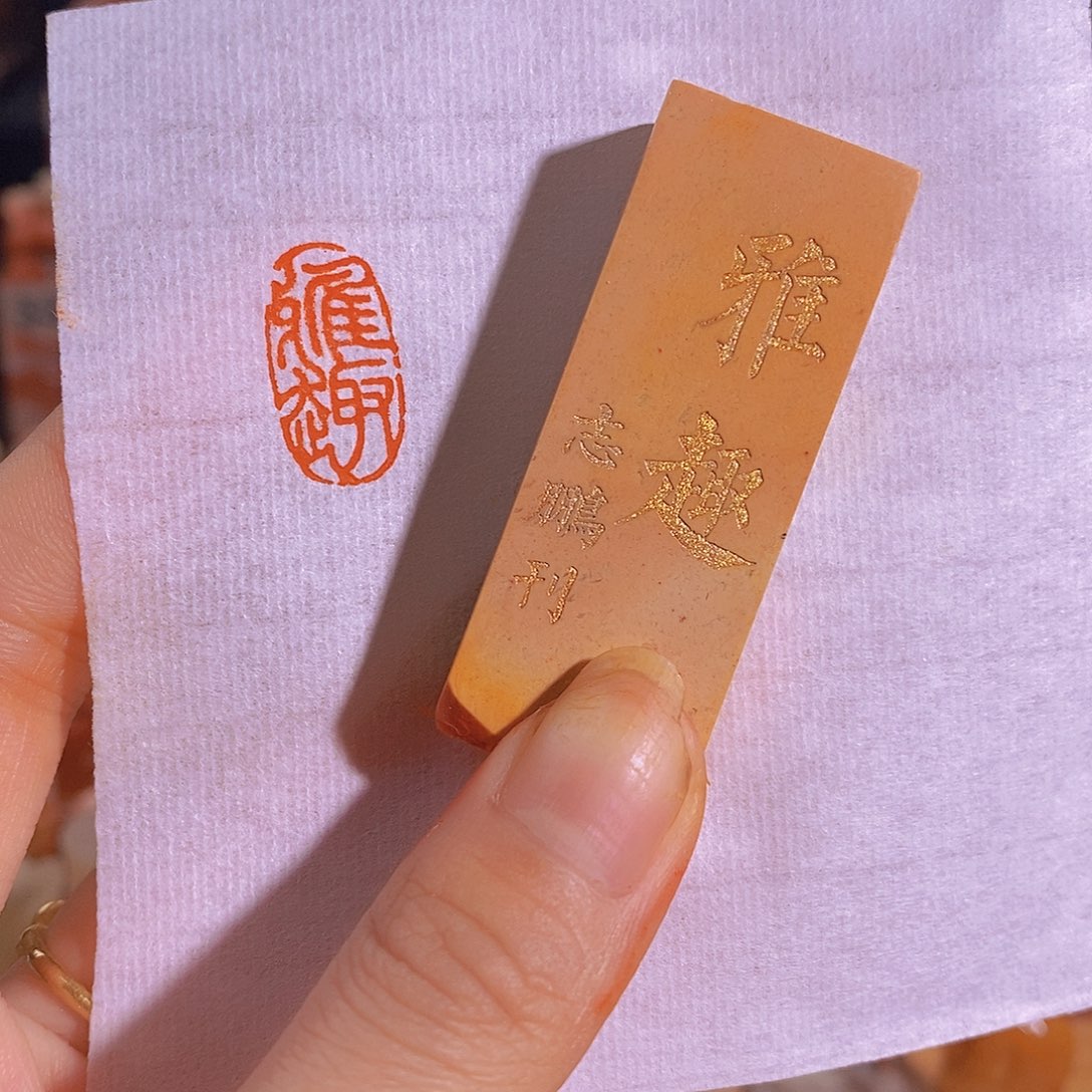 青田石印石有库存 0677