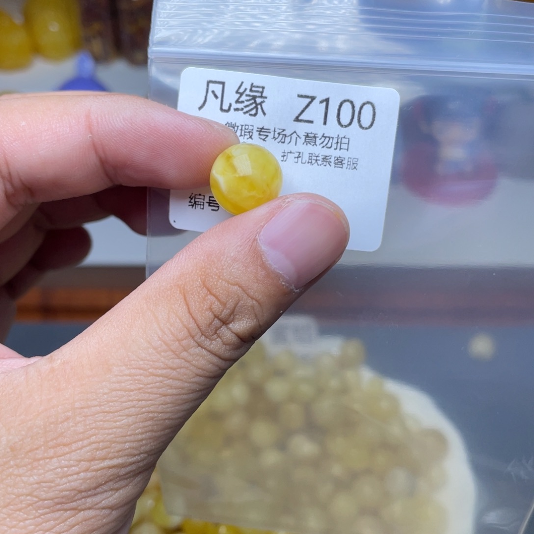 琥珀未镶嵌珠宝奇石