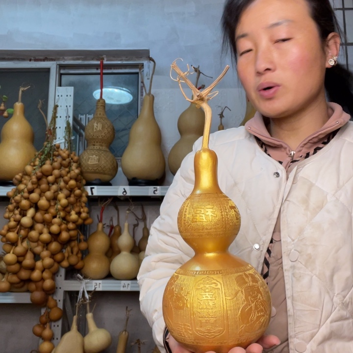 辣***）天然植物葫芦文玩