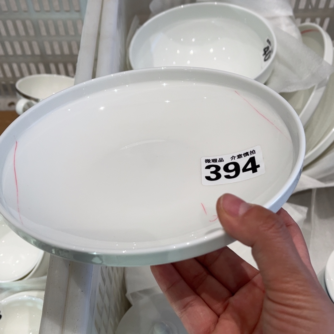 瓷片394 组合全场微瑕介意慎拍