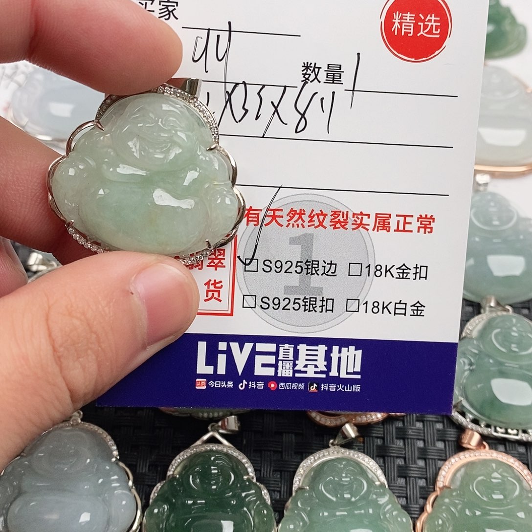 翡翠银S925镶嵌颈饰