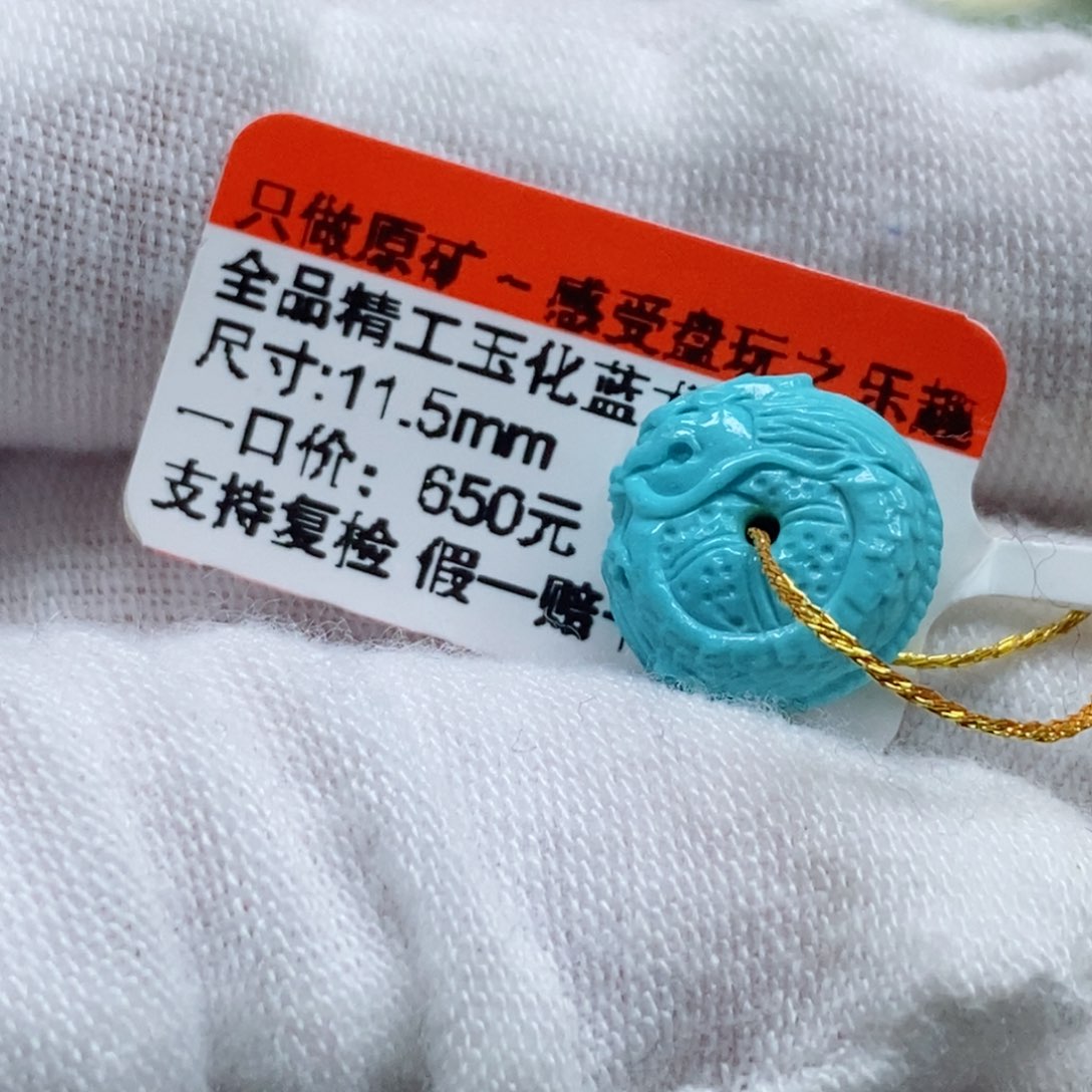 绿松石松石未镶嵌