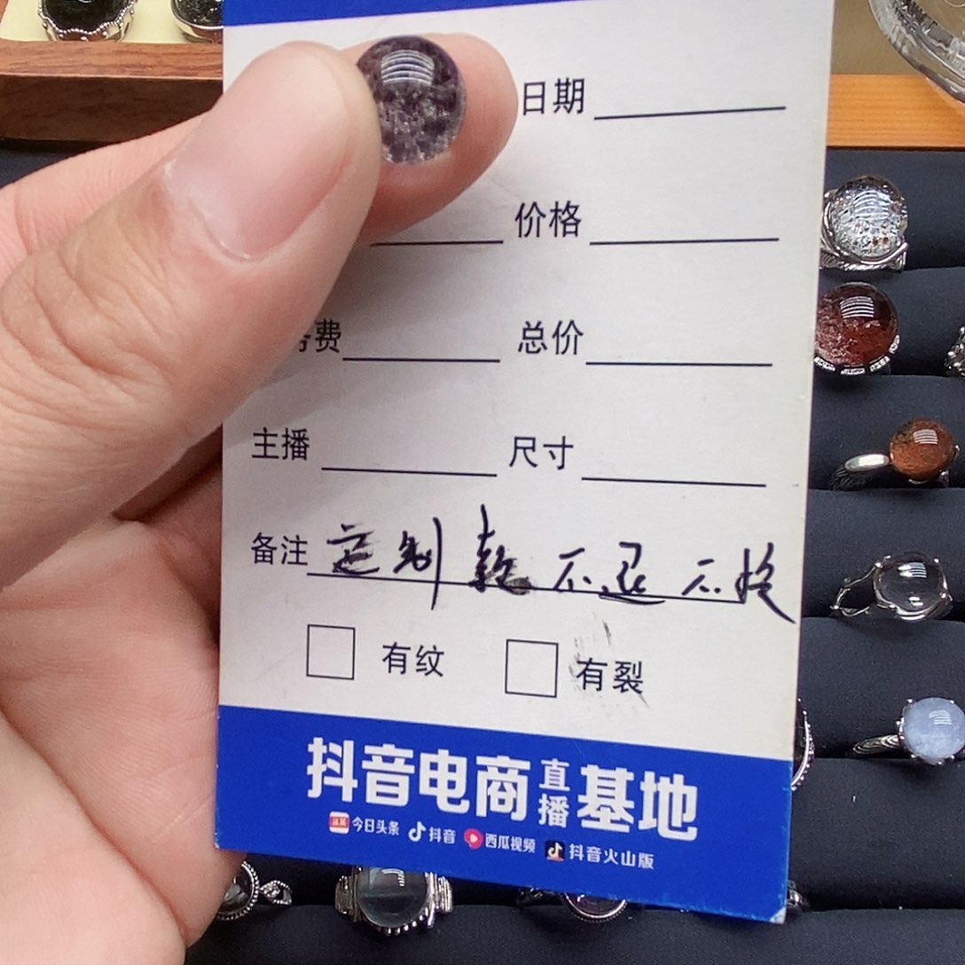 水晶戒指银S925镶嵌恍***里选款不退不换