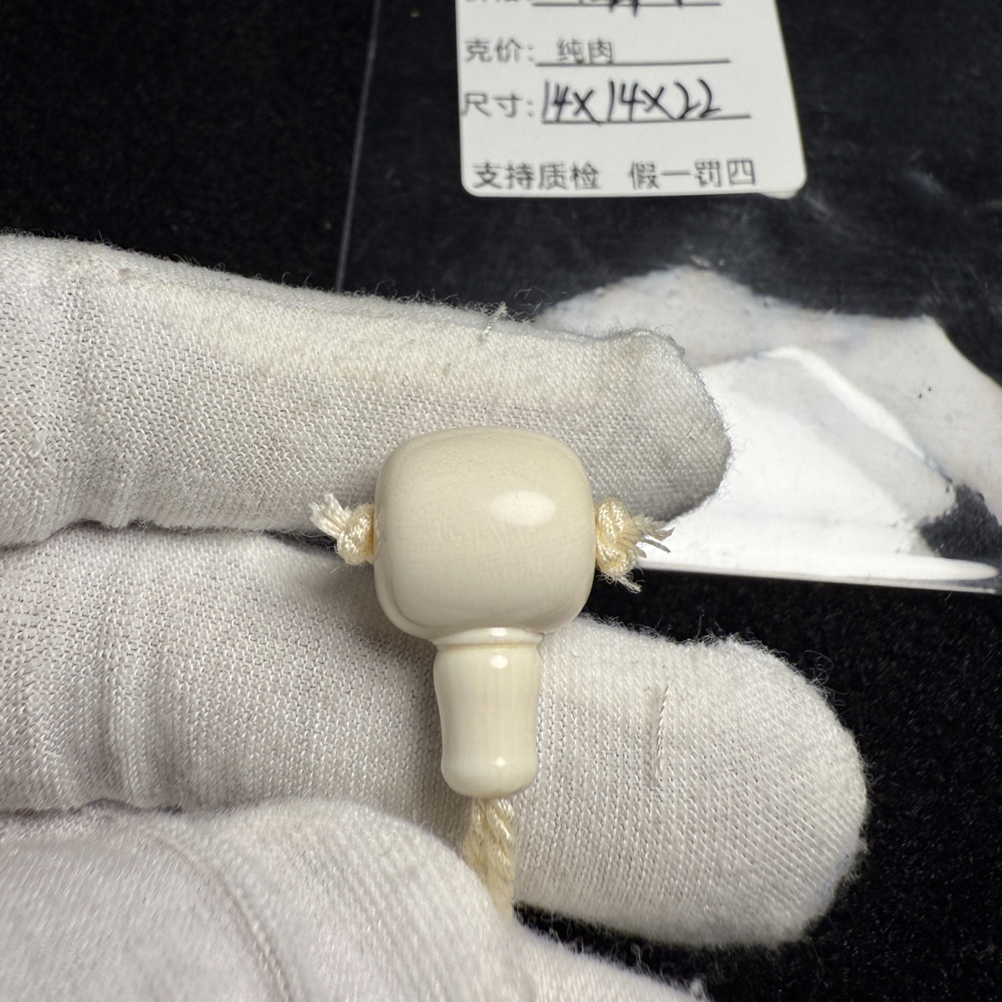 F3435猛犸象牙藏式桶珠分体三通14*14*22.5纯肉冰料果冻料