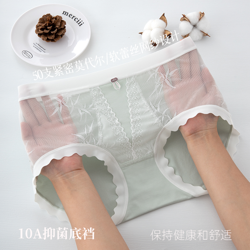 女三角内裤蕾丝网休闲风透气蕾丝纯色温婉风女士内裤高腰莫代尔棉