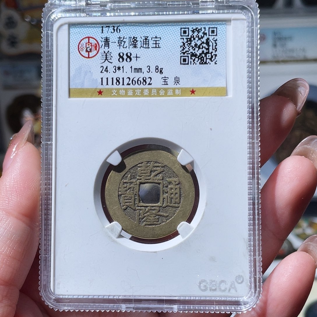 铜二*小亦精选 精品yh4765