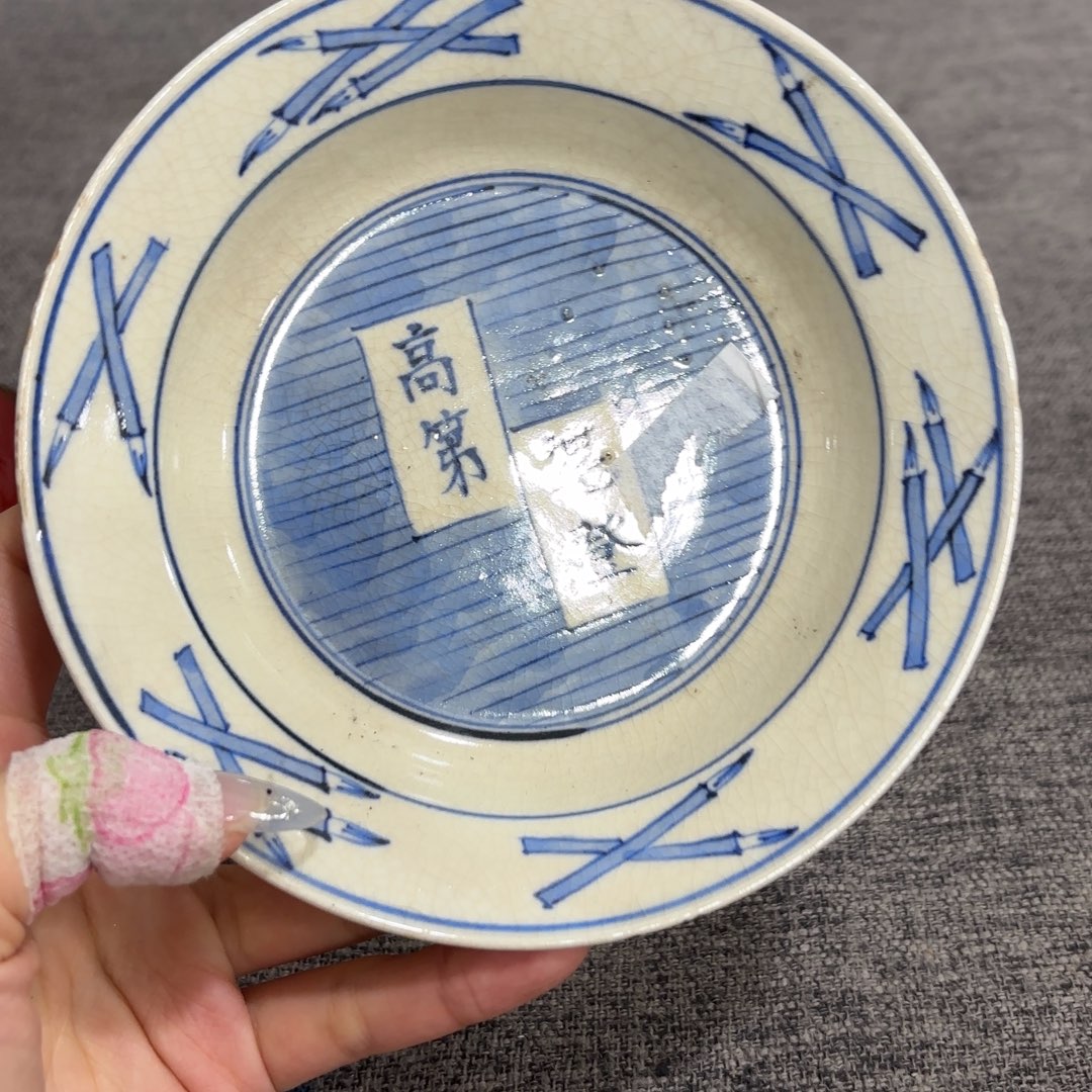 非常好看漂亮的物品 