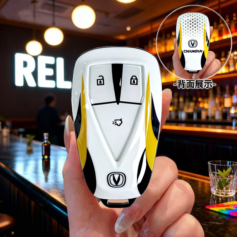 适用长安车钥匙套逸动CS75/cs35/cs55PLUS欧尚X5X7扣UNI-TK锐程CC