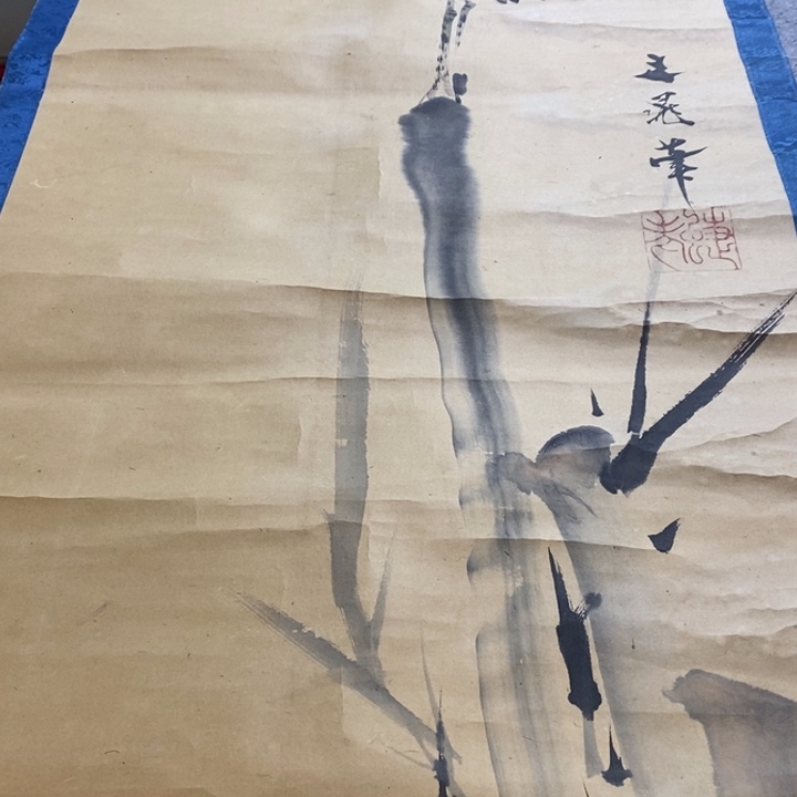 李***也字画字画字画字画