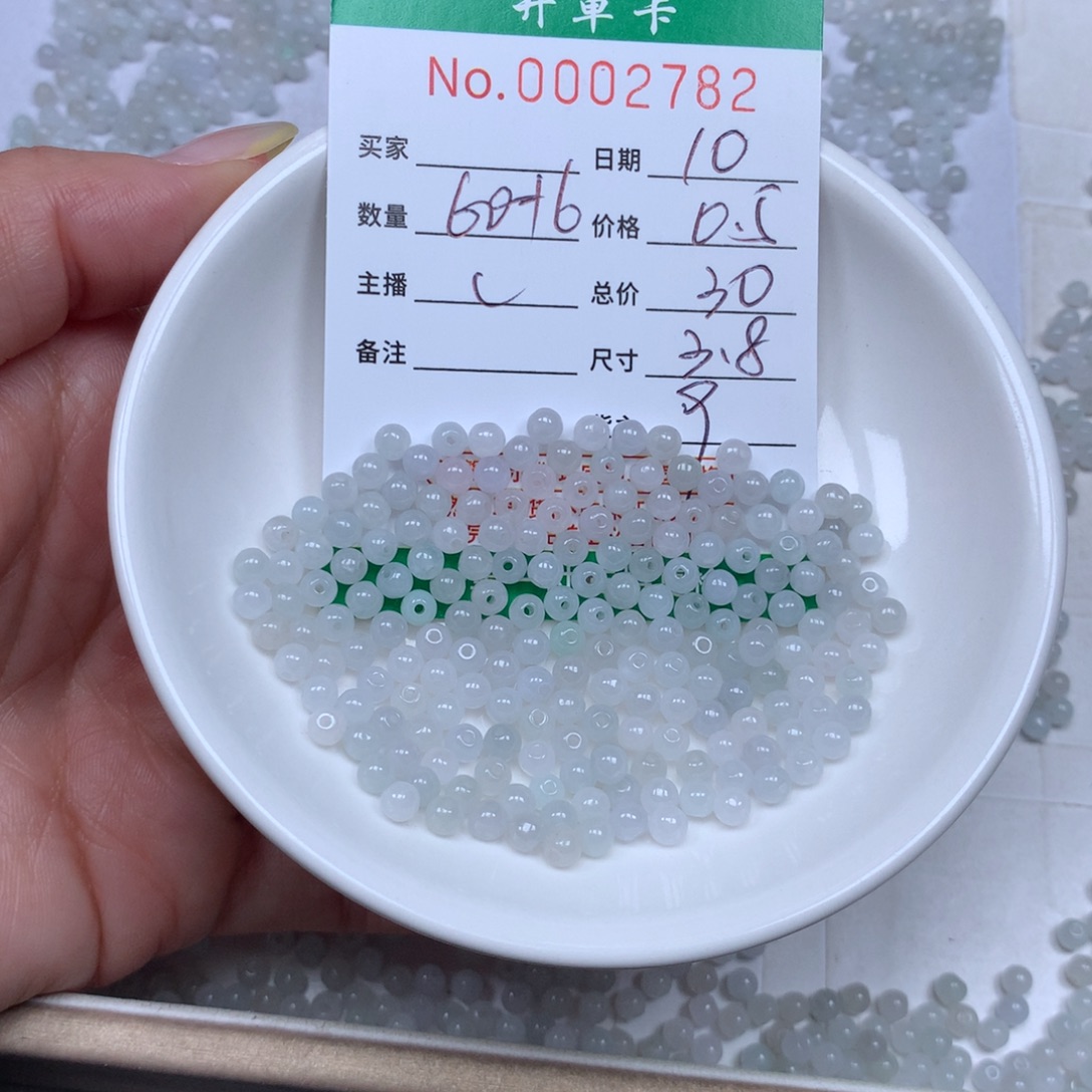 翡翠散珠翡翠原石