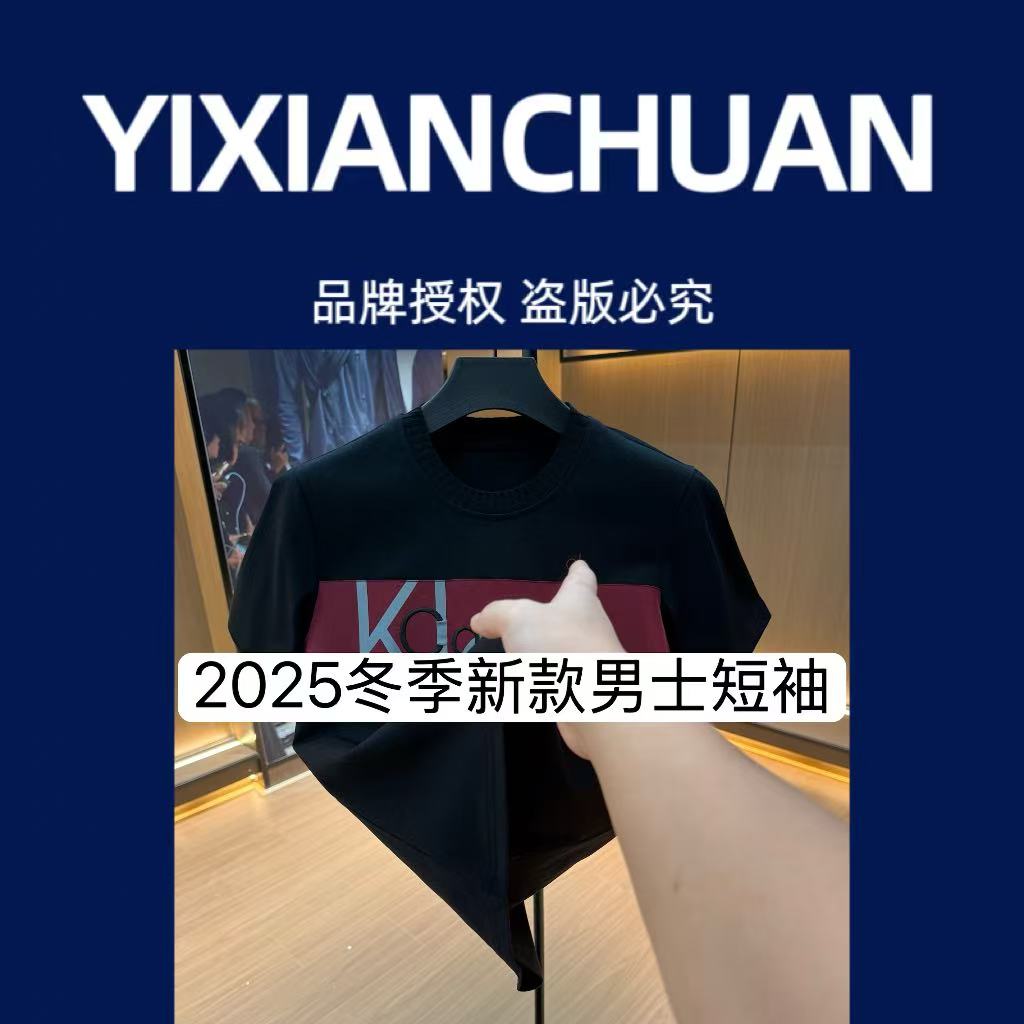 【CJQ】男士冬季新款日常短袖修身T恤时尚休闲-9826 12-8B【BIBAO】