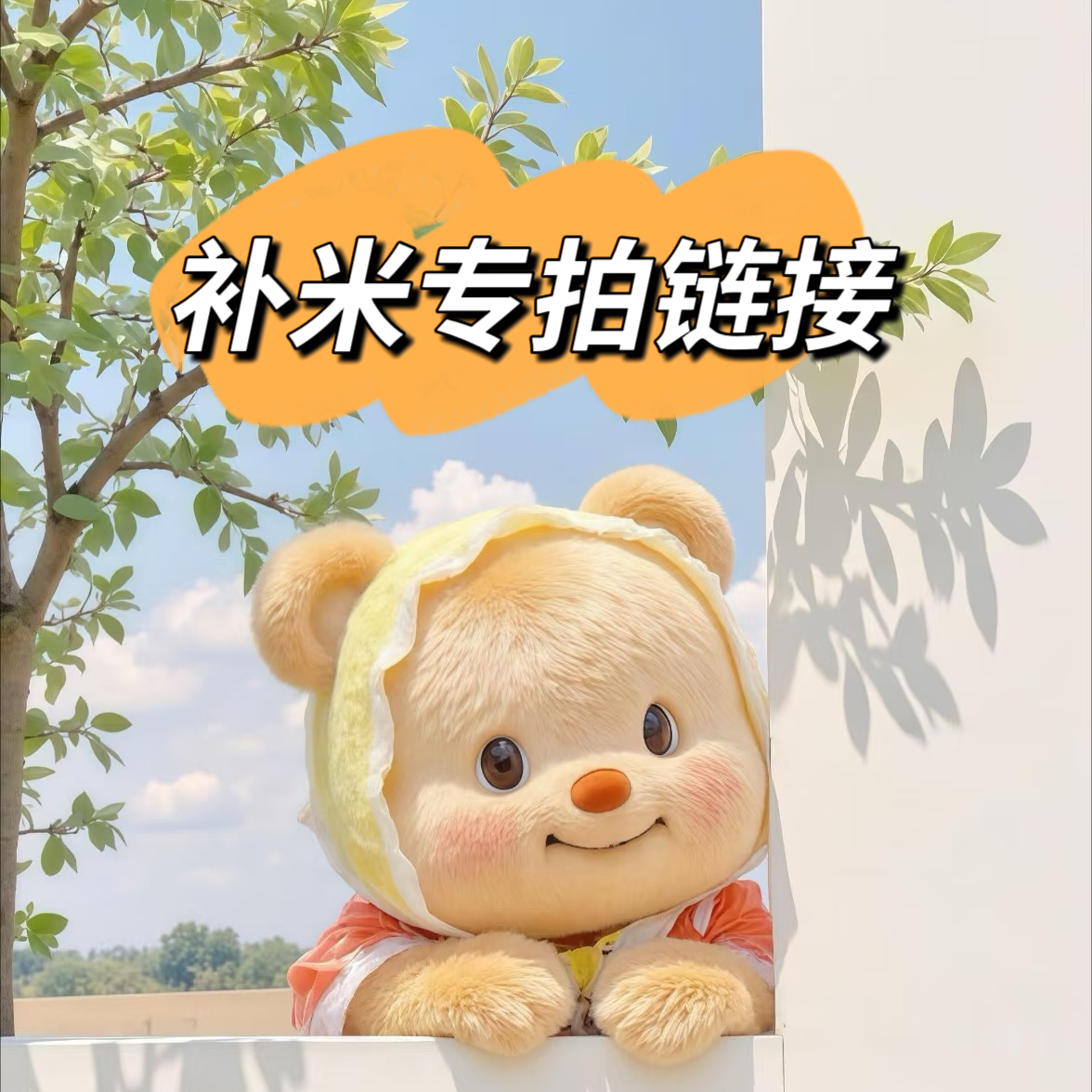 （11-20）【30包邮】一单一付重工韩风发圈饰品