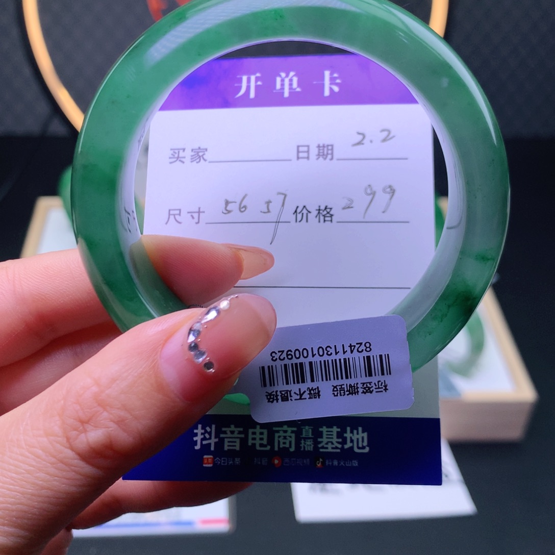 石英质玉手镯未镶嵌