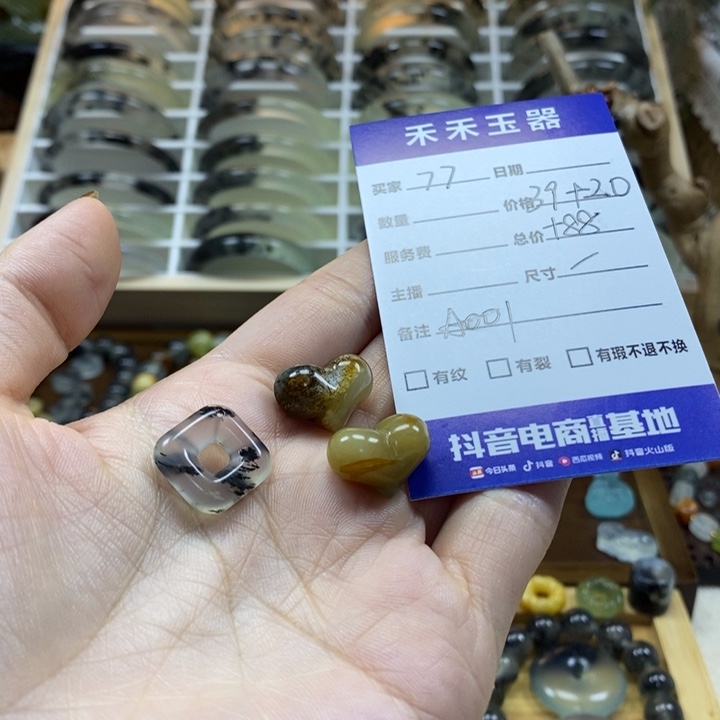7***a蛇纹石玉未镶嵌颈饰