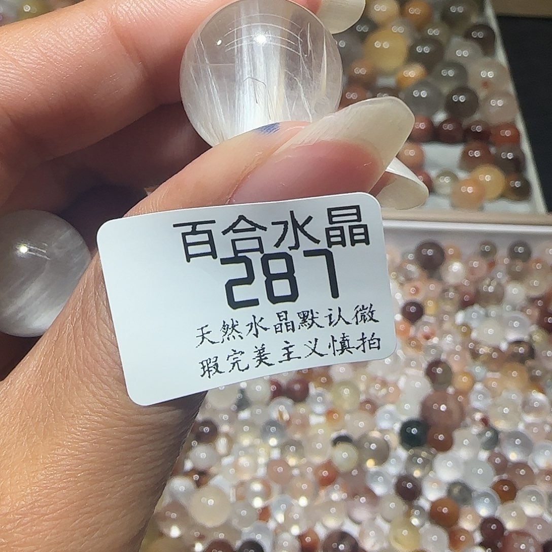 未镶嵌手链水晶M****u