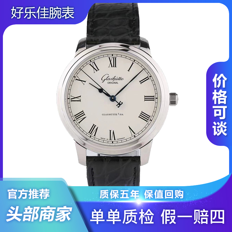 99新 Glashutte Original/格拉苏蒂 议员有表卡1-39-59-01-02-04