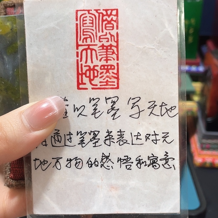 寿山石印石篆刻印章引首章闲章姓名章生日礼物