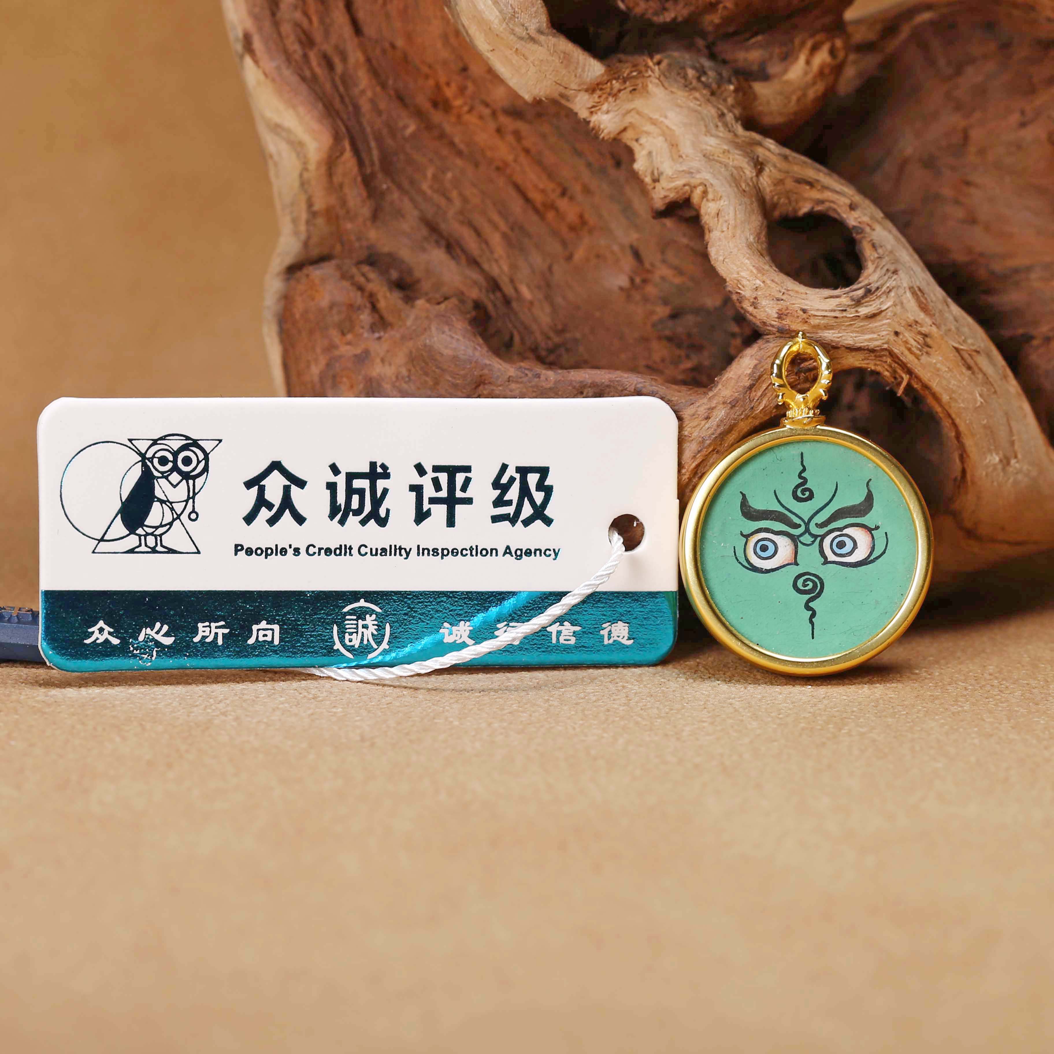 【济文阁】JFYG25011845二十世纪 手绘小唐卡挂件