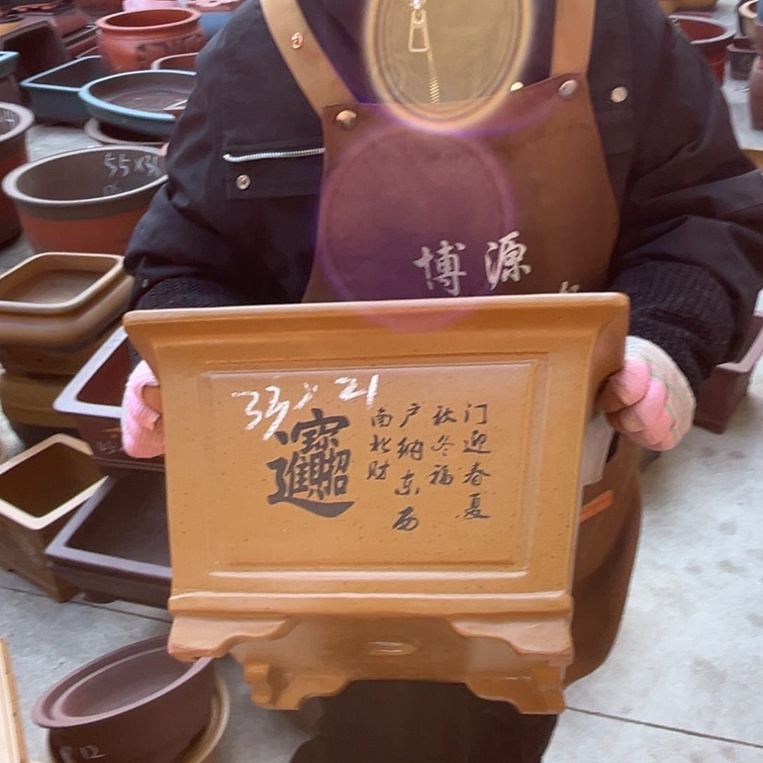 花盆紫砂盆景艺术