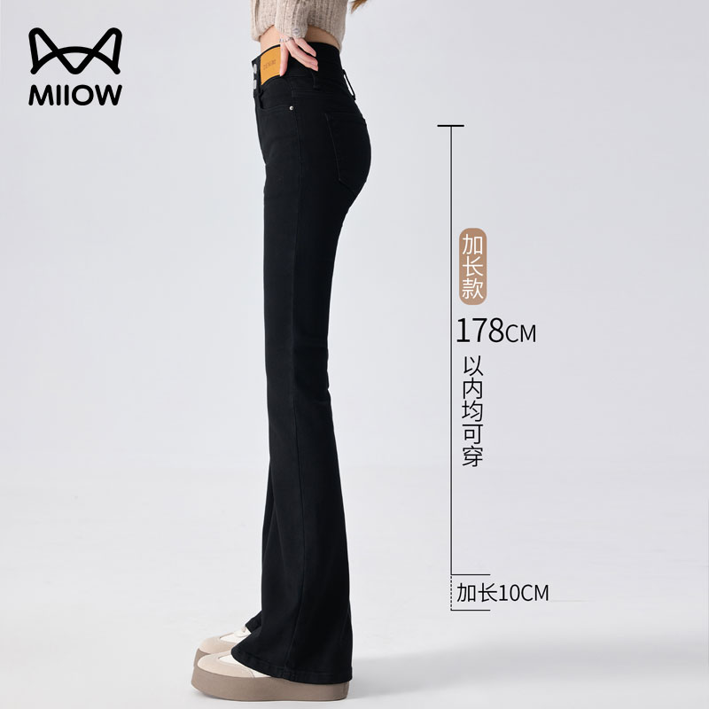 猫人微喇裤加长版高个子175超长女2025新款冬黑色加绒牛仔喇叭裤