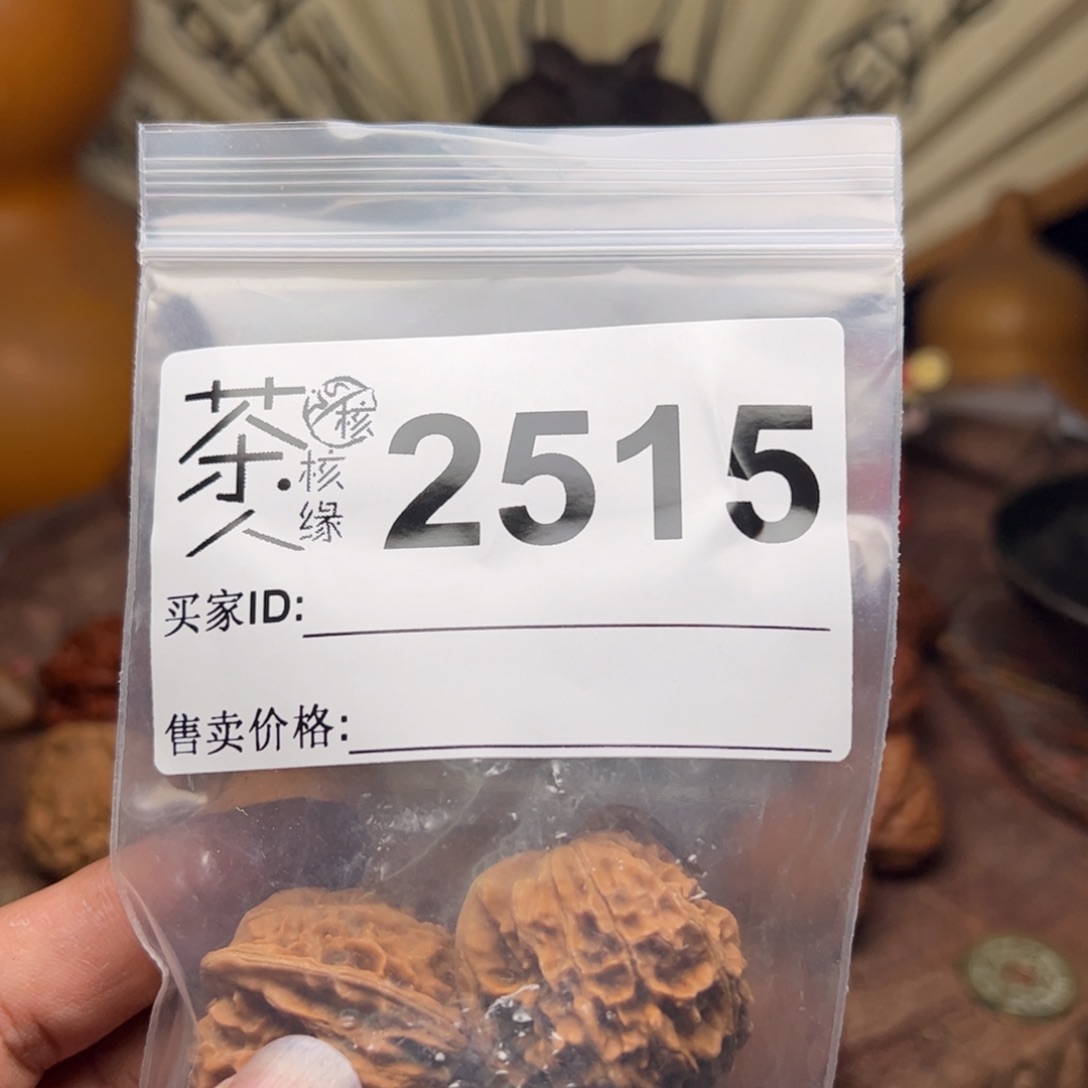 【闪购商品】文玩核桃吊坠今天