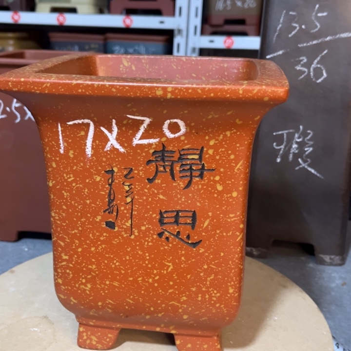 紫砂花盆宜兴紫砂