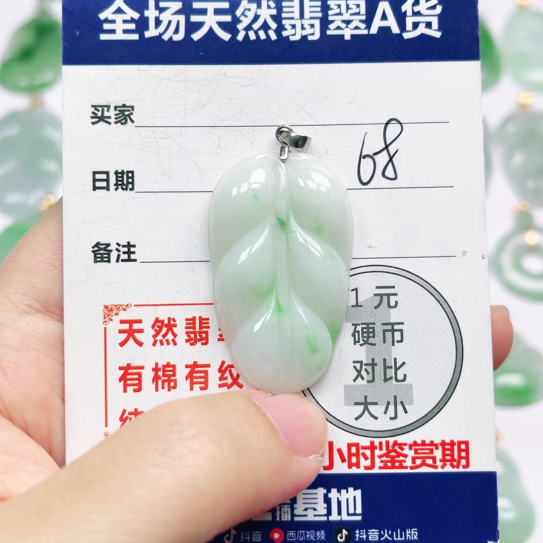 翡翠银S925镶嵌挂件