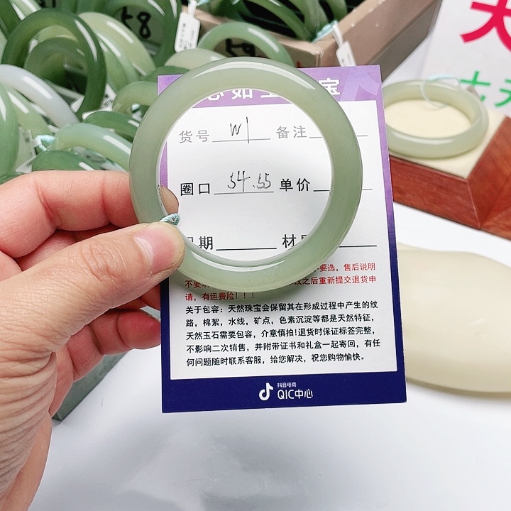 和田玉手镯未镶嵌茶***手