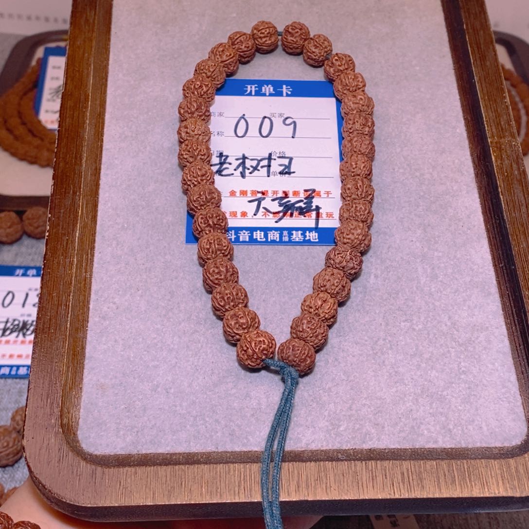 金刚菩提吊坠009老树王六瓣10.8