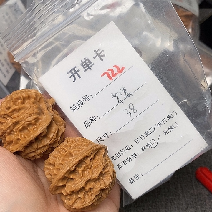 文玩核桃把件722哈哈哈